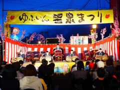 ��ӂ��񉷐�܂�̎ʐ^1