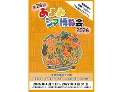 ���܂݃V�}������̎ʐ^1