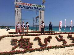 �T���S�̊y�������܂Ł@�W�܂�V�ڂ��@�{�Ó��̊C�т炫�̎ʐ^1