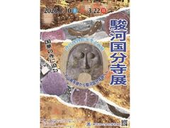 �o�C�����ٓ~�G���W�u�x�͍������W�v�̎ʐ^1