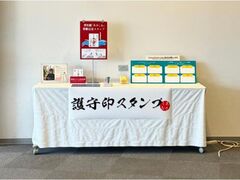 �����́u���������v�A��40���N�L�O�@����C�x���g�̎ʐ^1