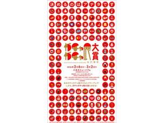 �K�`���K�`���Win�Z�{�؂̎ʐ^1