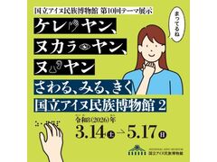 ��10��e�[�}�W���@�P�� �����A�k�J�� �����A�k �����@�����A�݂�A�����@�����A�C�k����������2�̎ʐ^1