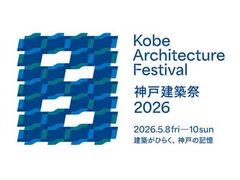 �_�ˌ��z��2026�̎ʐ^1