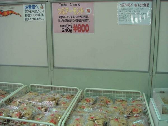 ���т���ׂ��̗��@���l�{�X