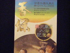 t-aströɍۘIVCւ̓eʐ^1