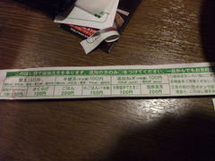 ؂̈ꗖ@V_Xւ̓eʐ^1