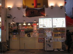 �������Ȃ���̂ǂ��Ƃ�ڂ�_���@����O�X�ւ̓��e�ʐ^1