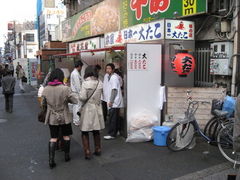 Ȃ̖{Ɓ@傽ւ̓eʐ^1