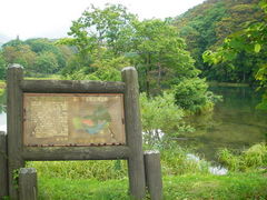 夢邪鬼さんの五色沼（山形県西川町）の投稿写真1