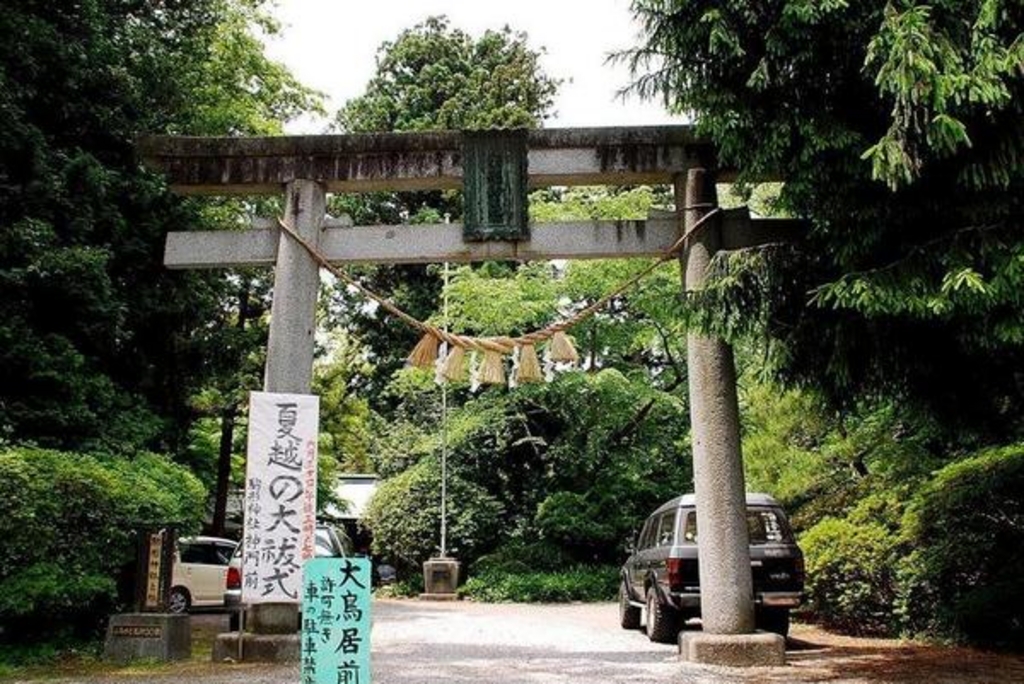 駒形神社