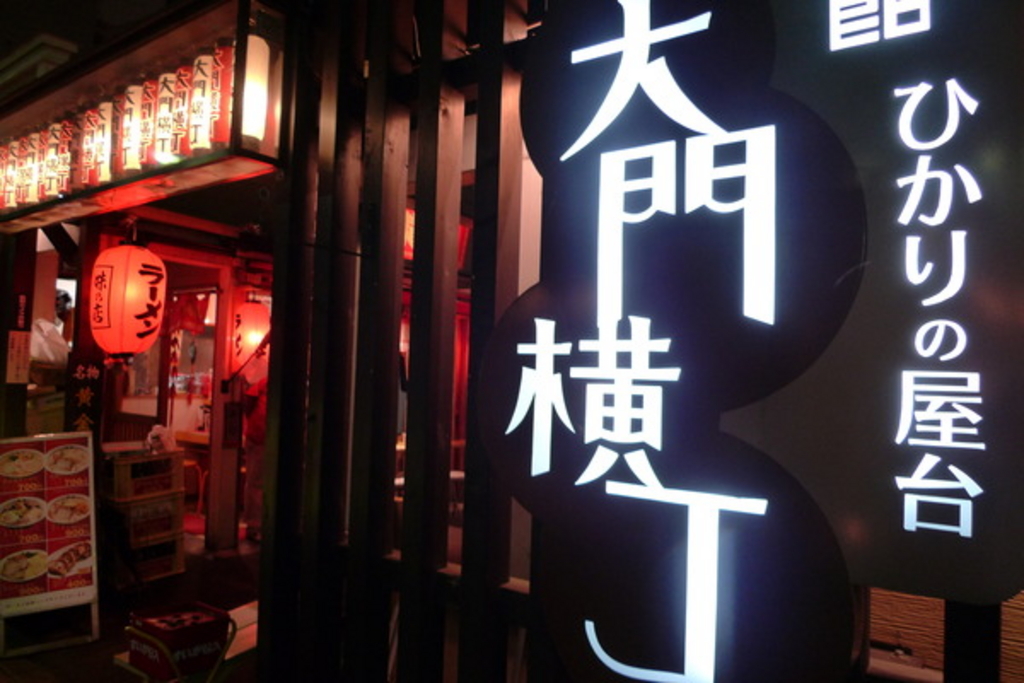 函館市の観光スポットランキングtop10 じゃらんnet