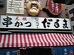 Ђ݂̐VEc@܂ւ̓eʐ^1