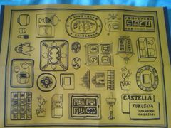 �v���E�XGs����̃J�X�e���{�ƕ������{�X�ւ̓��e�ʐ^1