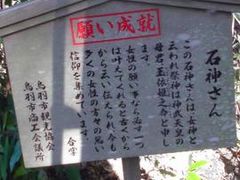 �J�i�J�i����̐_���_�ЂƐΐ_����ւ̓��e�ʐ^1