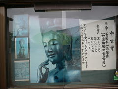 海原みづきさんの中宮寺の投稿写真1