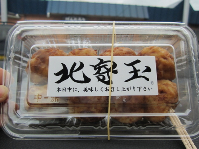 �C�̉w�@�Ղ���Ƃ݂ȂƎs��