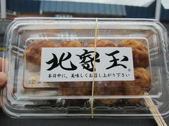 C̉w@ՂƂ݂ȂƎs̎ʐ^1