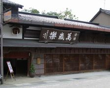 Oڂ̏x𑢓Xւ̓eʐ^1