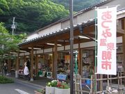 Oڂ̂݉򒩎s̓eʐ^1