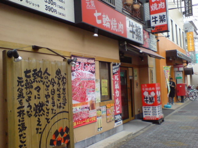 Âꂳ̏ē z  uX̓eʐ^1