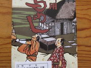 soudai̓o胂g[X̓eʐ^1