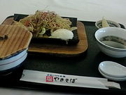 Ԃ̃zeuXgEVFu[v̓eʐ^1