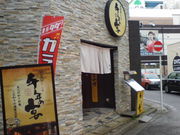 Âꂳ̐N̉ AG3ԊXX̓eʐ^1