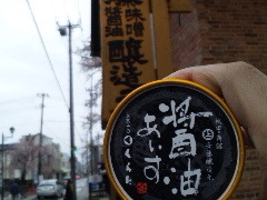 ��������񂳂�̈����������k�Y�{�قւ̓��e�ʐ^1