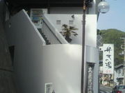 ܂̑M拤@ٓV̓̓eʐ^1