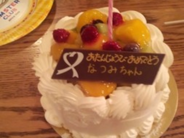 ���َq�̏�ߐ{�n�[�g�����h