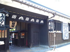 ߂̂ǂ{w@RcƂւ̓eʐ^1