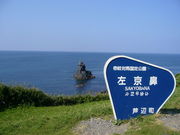 �܁[�����Q����̍����@�̓��e�ʐ^1