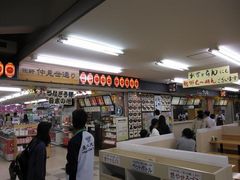 񂳂̓kԓT[rXGAijւ̓eʐ^1