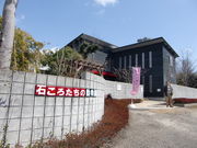 ւނꂳ̐΂낽̓̓eʐ^1