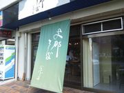 eddy̎x߂ Ȃ܂̓eʐ^1