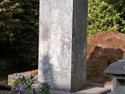 oto-chann̓{̓̕eʐ^1