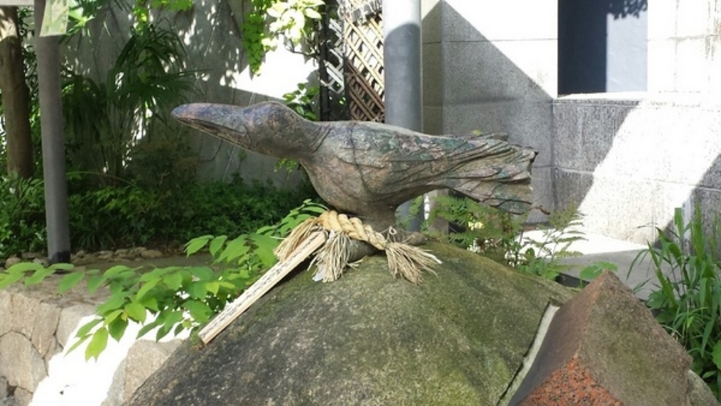 源泉公園