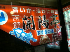 jack̔يJz@̓Xւ̓eʐ^1