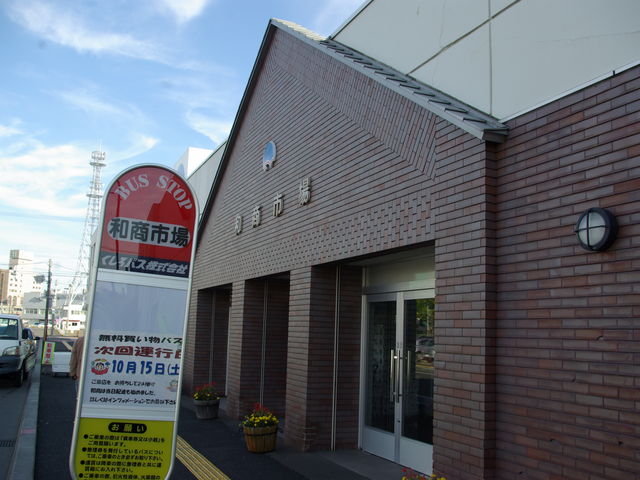 ����������a���s��̓�����B�����͕����ŁA����������J���Ă��܂��B_�a���s��