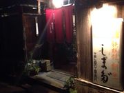 Ƃ񂳂̂ā[nEXܓc̓eʐ^1