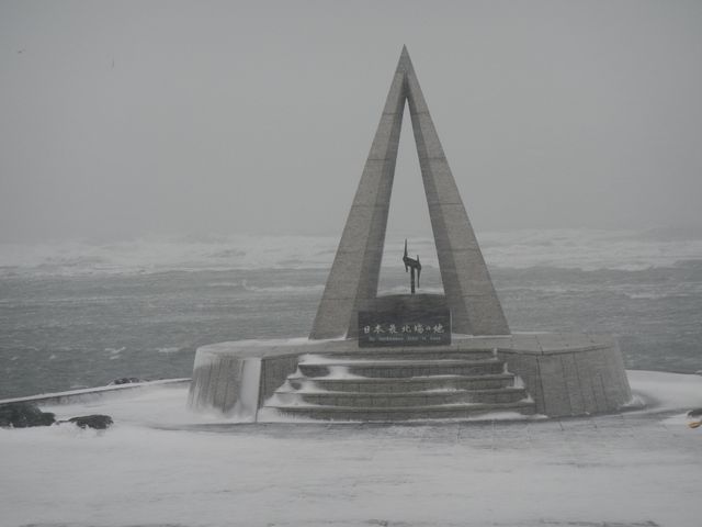 �u�Ŗk�[�̒n�v�̔肾�B�ԋ{�ё��̑����Y��Ȃ��łق����B_���{�Ŗk�[�̒n�̔�