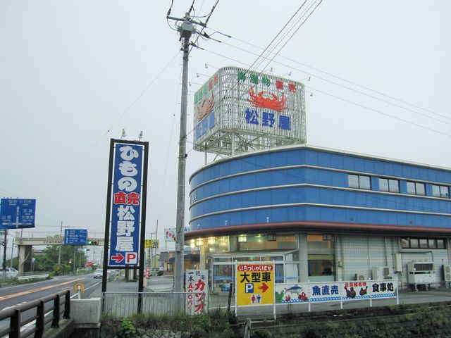 �ʐ^�F2014�N6��8���B�e�j
���쉮�����X�O��_���쉮