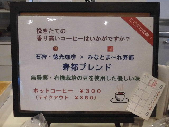 Dy̓R[q[񂪍AsIWiuhłB_̉w ݂ȂƂ܁`s