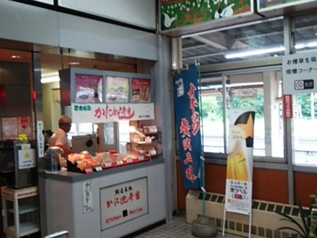 �ԑ��w�\��_�L�b�`��������