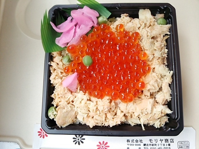 tokamiyamãLb`̓eʐ^2