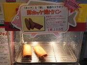 ܂ӂ낤̓̉w ݂ȂƂ܁`s̓eʐ^4