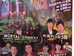 �Ȃ�΃O�����h�Ԍ��̎ʐ^1