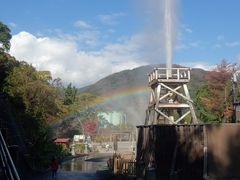 ととにゃさんの峰温泉大噴湯公園の投稿写真1