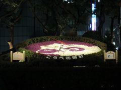 zin̐_ˉԎvւ̓eʐ^1